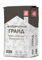 гранд