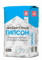 гипсон